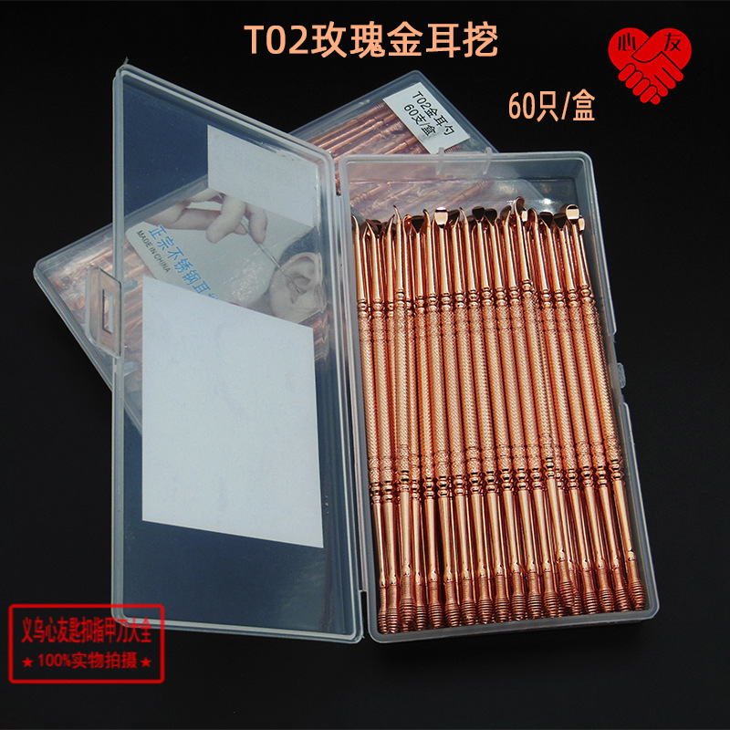 T02玫瑰金 (1).jpg