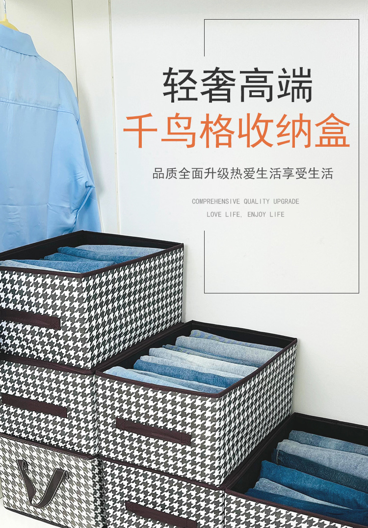 Thousand Bird Grid, no grid, no lid storage box, pp board for organizing clothes, trousers, wardrobe, home and dormitory, drawer-type storage box pic 1