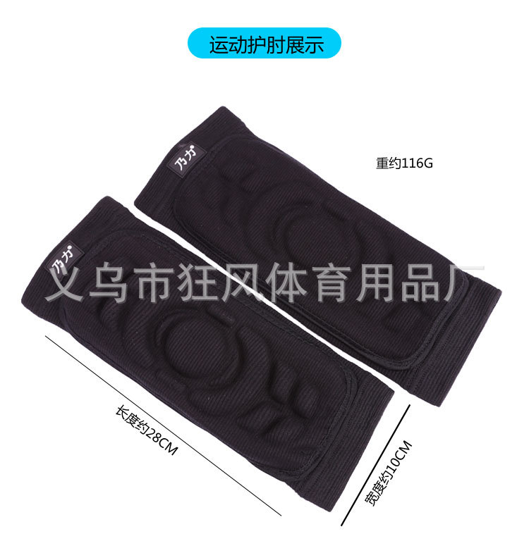 跳绳模板模板_12