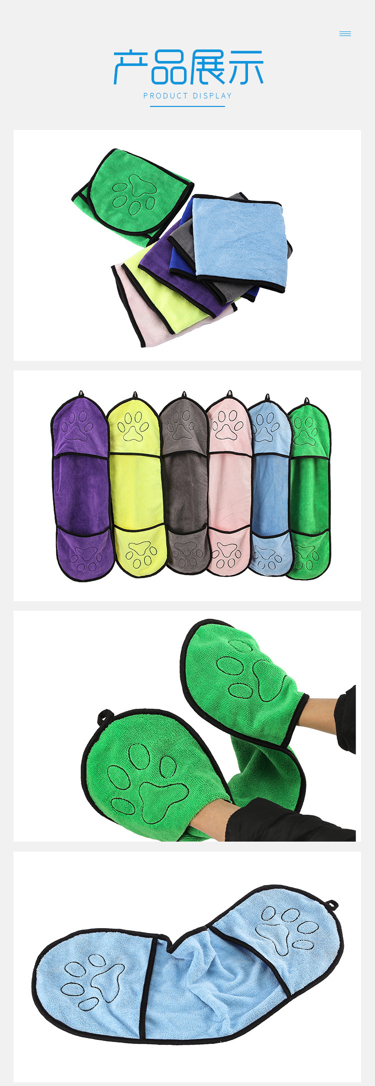 New pet towel, pet pocket, quick-drying and comfortable towel, ultra-fine fiber bath and drying pet towel pic 4