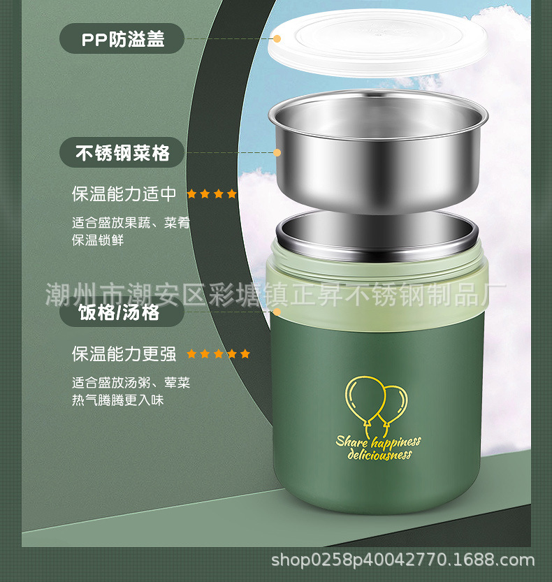 不锈钢304双层防溢保温提锅上班族便携保温饭盒学生手提便当盒详情9