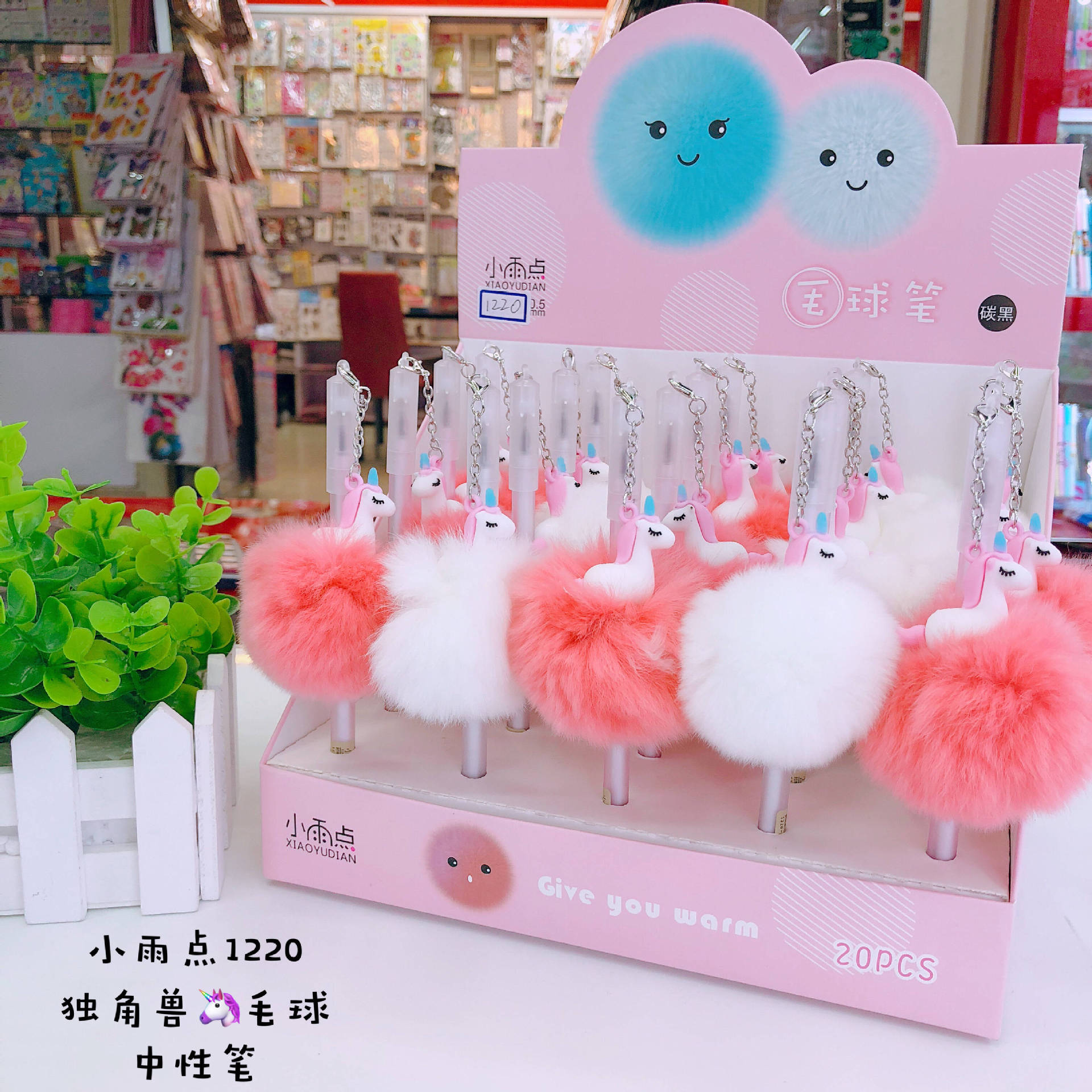 Xiaoyudian 2020 New Flamingo, Unicorn, Alpaca, Animal Ball Pendant, Gel Pen Factory Direct Supply wholesale pic 8
