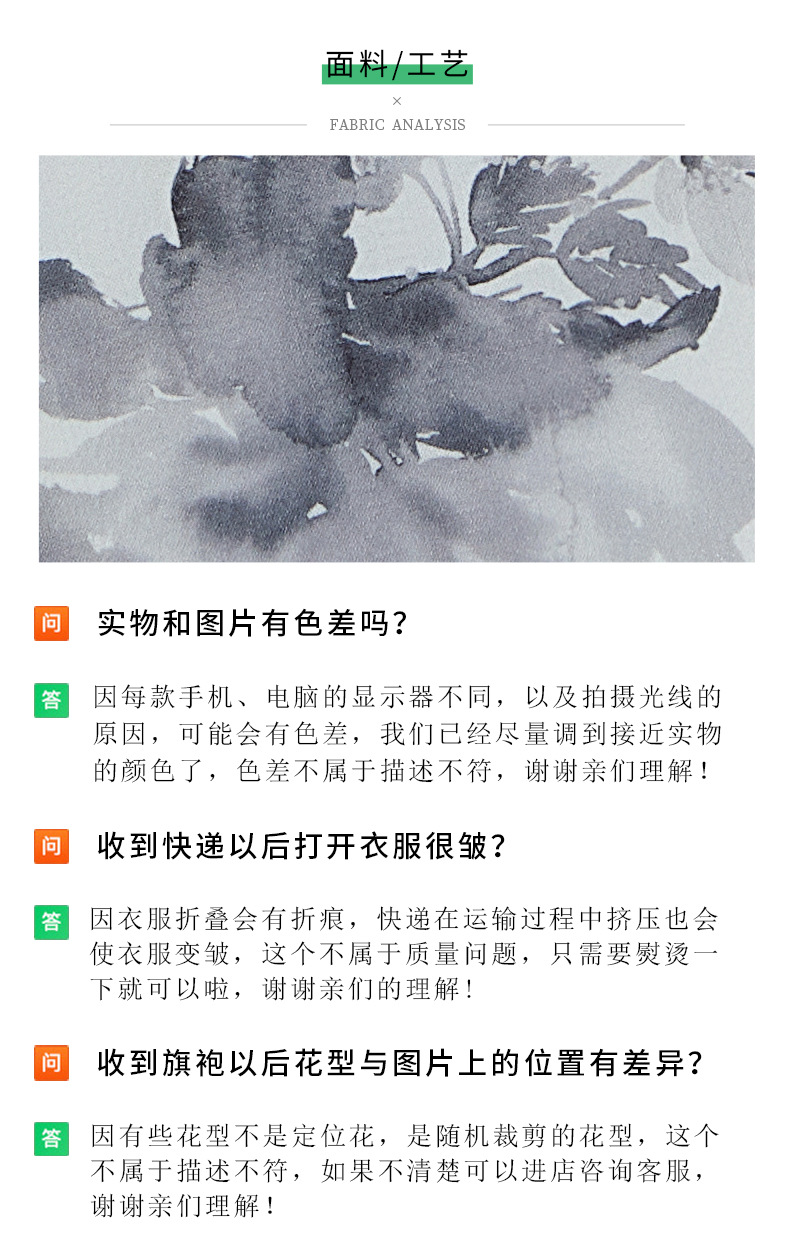 国潮长款改良旗袍2025新款玲珑麻双层年轻款女复古修身温婉江南详情5