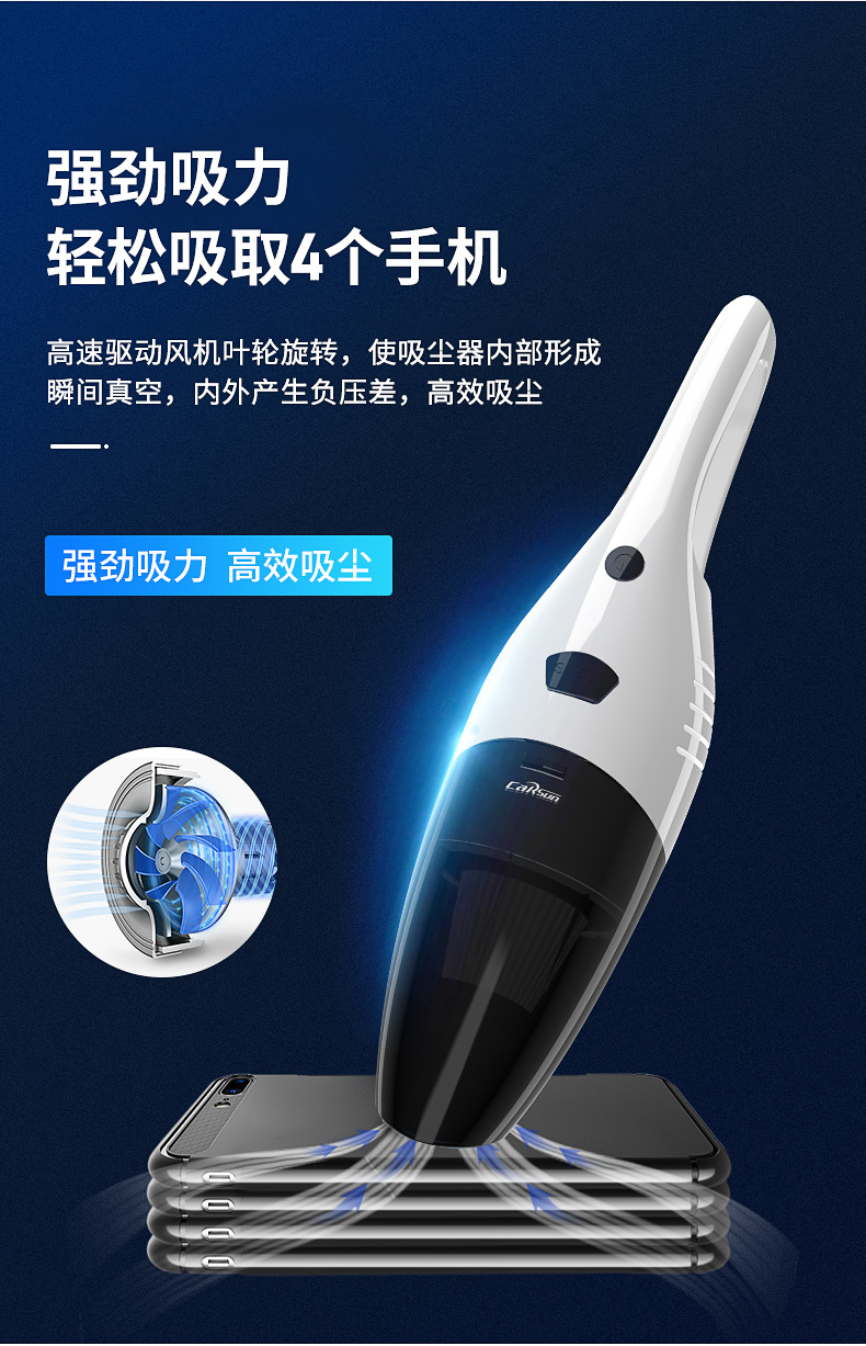 carsun家车干湿两用吸尘器便携式点烟式吸尘器12V大功率吸尘器详情6