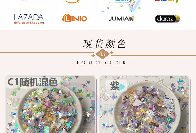 Korean-style octagonal sequin explosion star heart five-finger flower mixed PVC stage photography accessory DIY Internet celebrity accessory piece pic 7