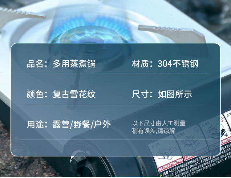 升级版露营煮饭锅 大容量户外煮饭神器 多功能蒸煮便携野营吊锅 304不锈钢 户外用品 炊具 厨具 锅具 焖烧锅 户外露营详情8