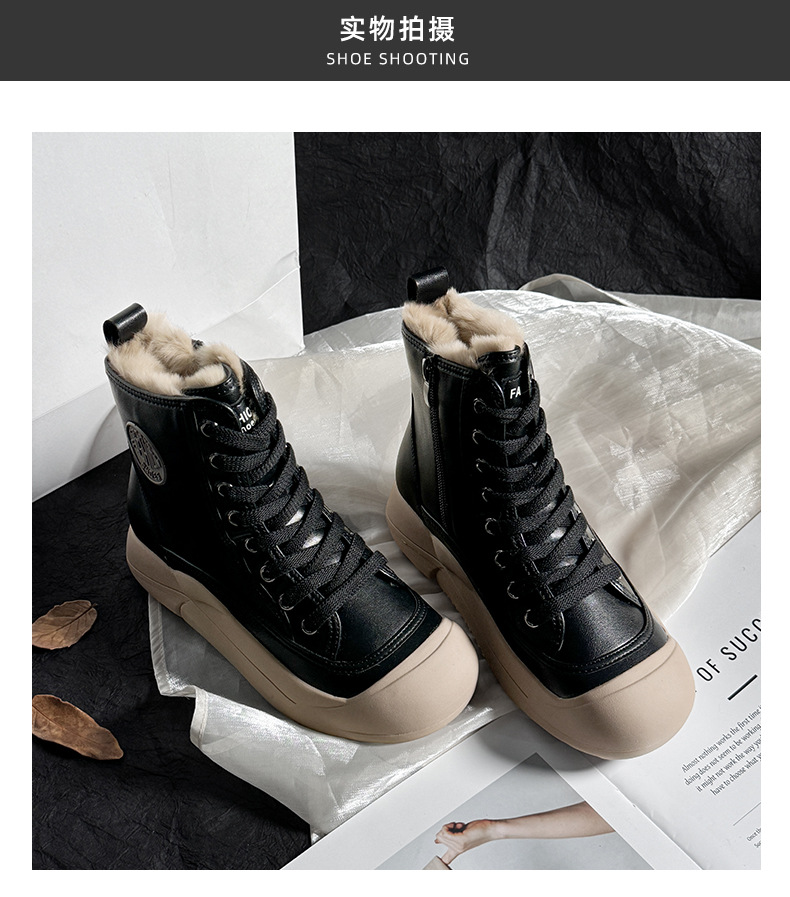 兔毛小白鞋女2024冬季新款高帮运动板鞋厚底女鞋复古百搭保暖女鞋详情21