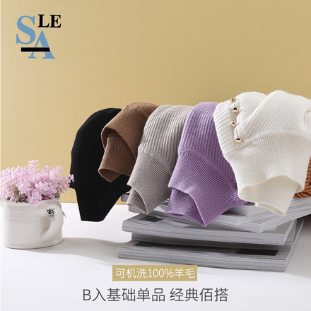 可机洗单排扣坑条全羊毛 初秋时尚单品小众设计感显瘦尘领开衫详情10