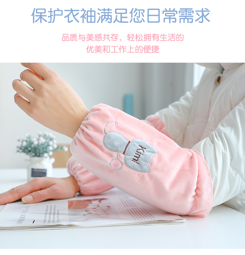 秋冬新款时尚袖套可爱套袖女士防污护袖成人学生中长款办公袖筒详情3
