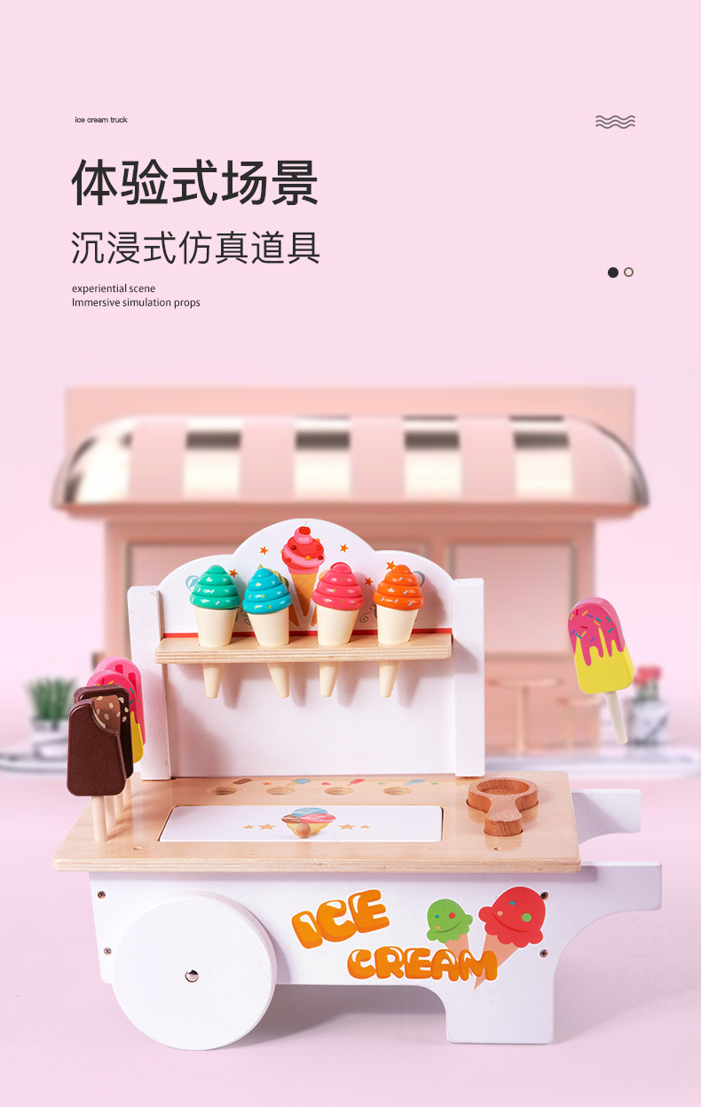 Niños puzzle simulación cocina helado carro 1-6 años de edad hombres y mujeres bebé desarrollar inteligencia temprano cerebro coche de juguete pic 5