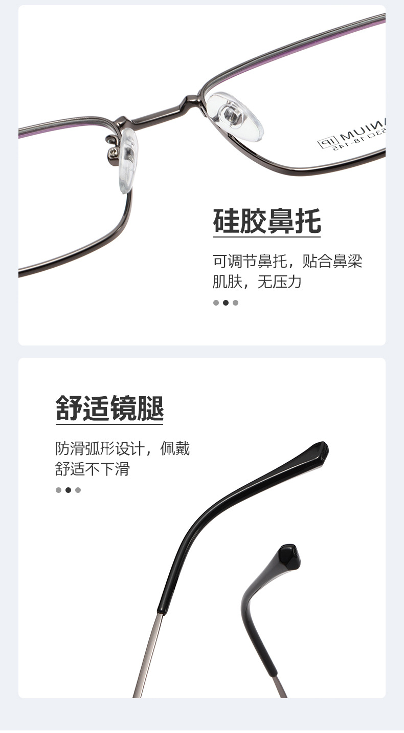超轻无磁钛商务眉毛框眼镜架男 金属斯文复古防蓝光平光眼镜3125详情6
