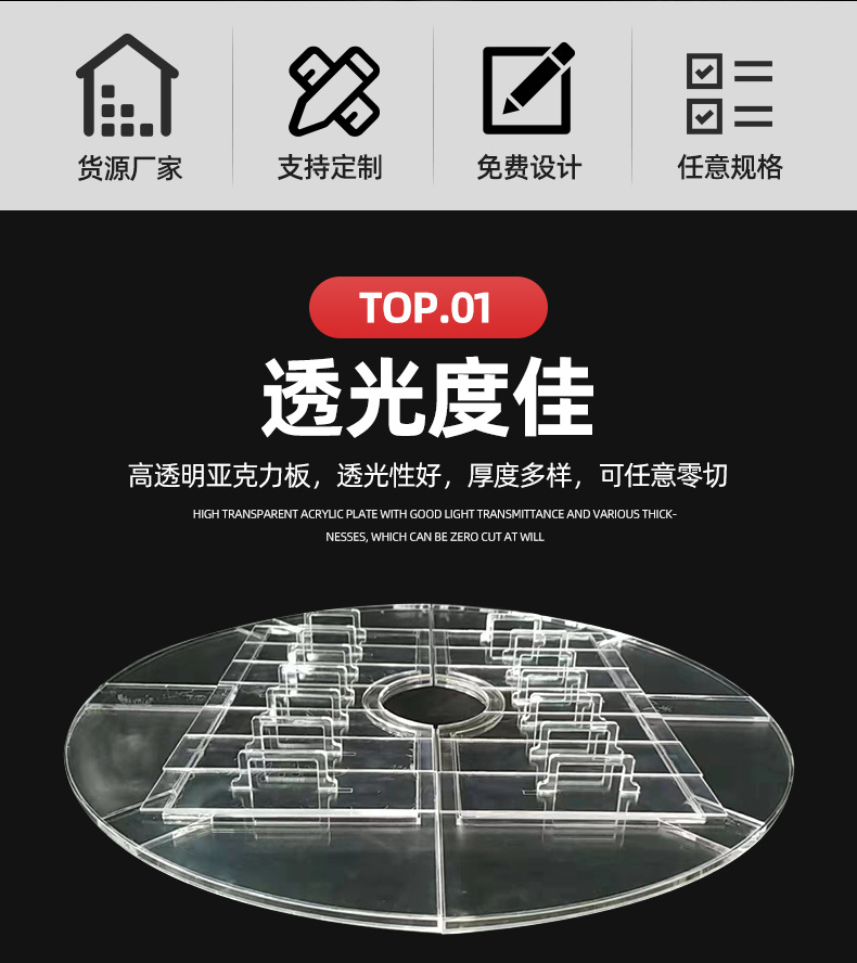 diy transparent acrylic sheet products, custom-made laser-engraved creative organic glass display boxes, photo frames and display stands pic 4