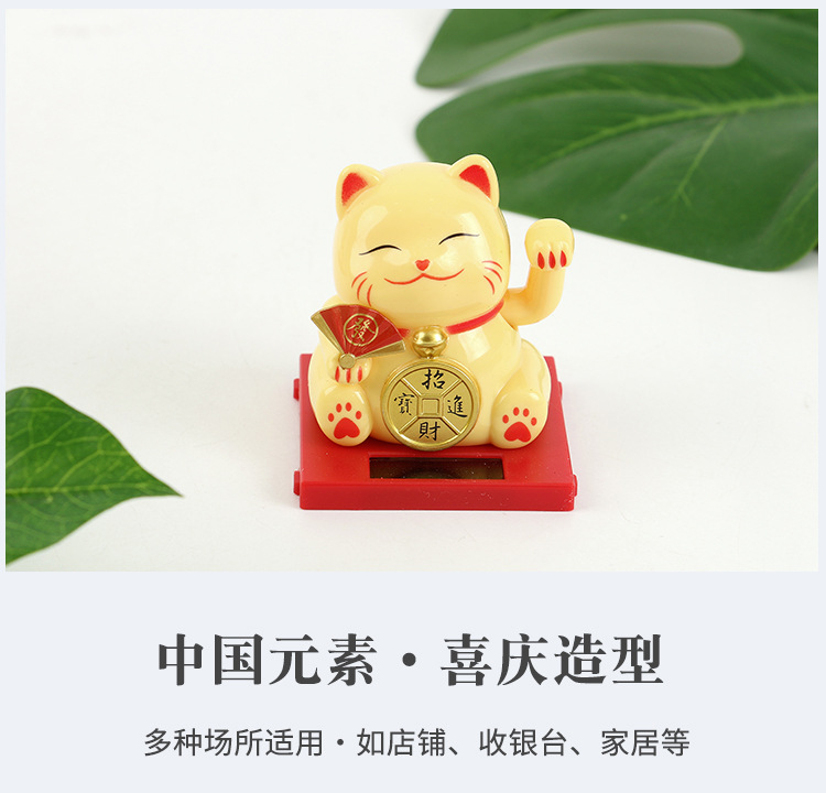 Creative mini solar-powered automatic hand-waving Maneki Neko office desktop car ornaments, cake baking decorations pic 8