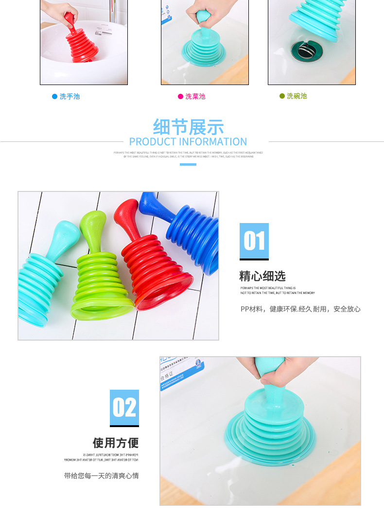 排水清洁器管道疏通器 马桶吸马桶疏通器 卫生间排水器 厨房水槽详情4
