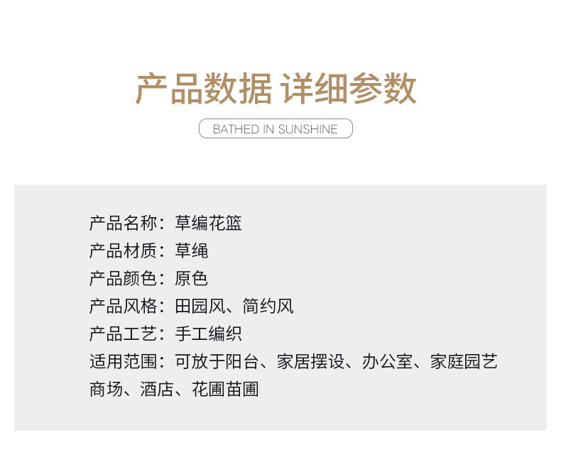跨境专供货源供应草编花篮 手工编织花篮藤木柳编收纳篮 手提植物详情9