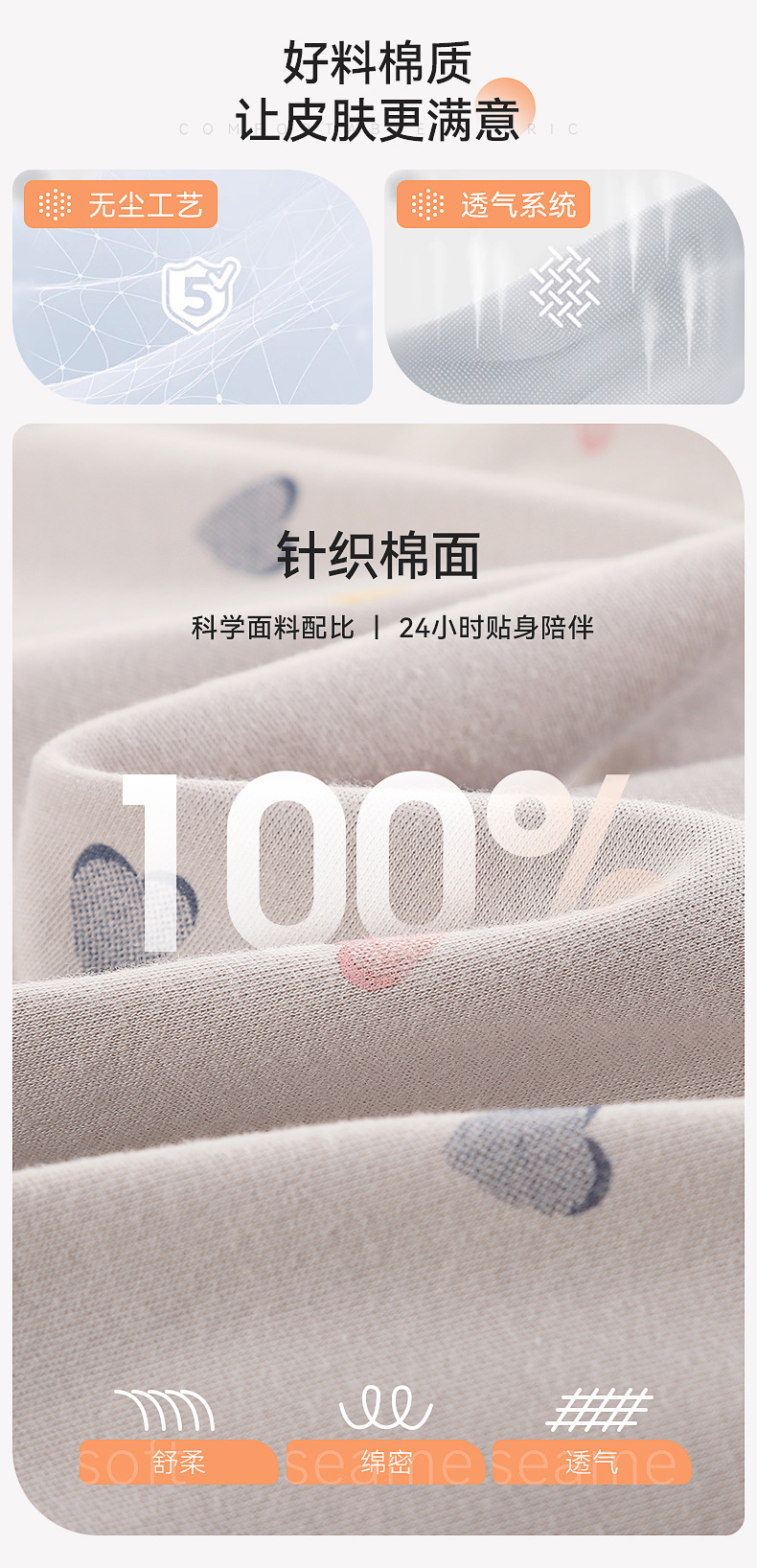 爆款长袖纯棉睡衣女春秋韩版甜美品质开衫学生全棉舒适家居服套装详情17