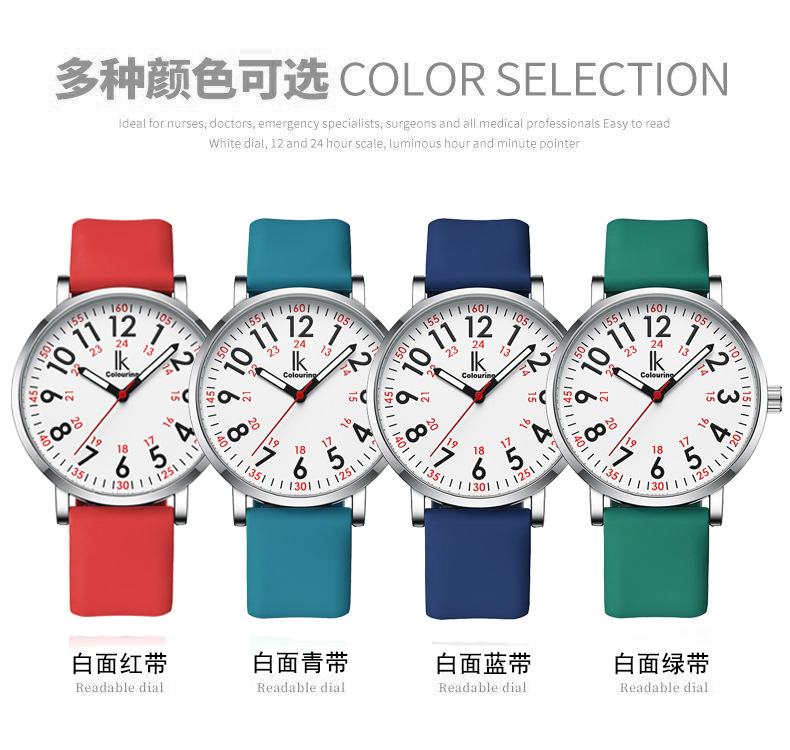 抖音爆款女士硅胶手表 跨境简约防水手环 高级轻奢夜光石英女表详情8