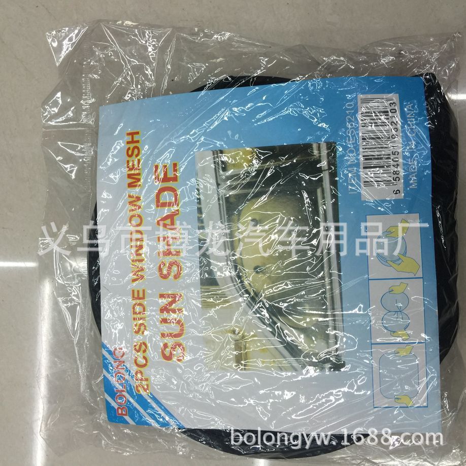 汽车遮阳挡 太阳挡 黑纱 斜挡 65*38 遮阳罩 厂家直销 量大从优详情3