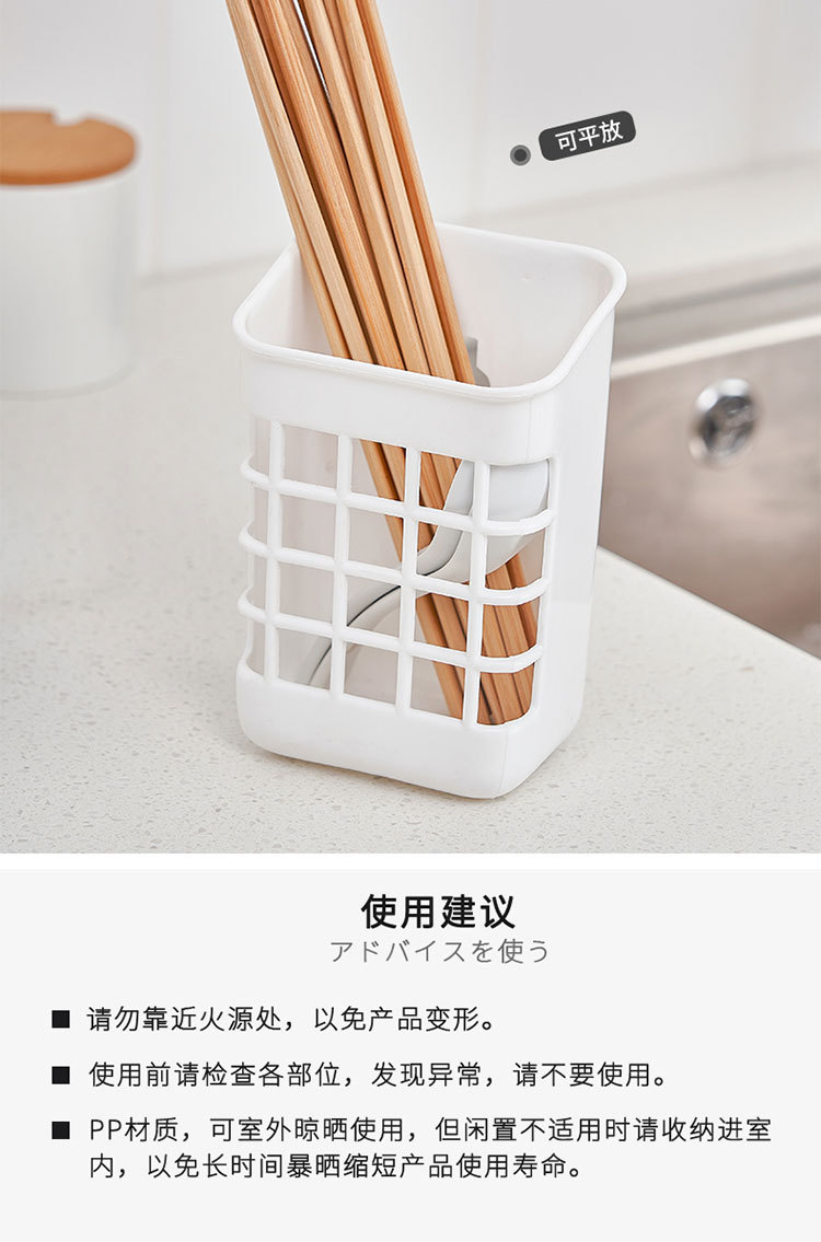 日本JSK筷子筒壁挂式筷笼子沥水托家用筷笼筷筒厨房餐具勺子置物详情7