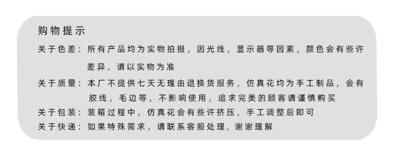 蝴蝶兰仿真花假花婚庆家居庆典装扮户外酒店装饰拍照摄影道具详情28