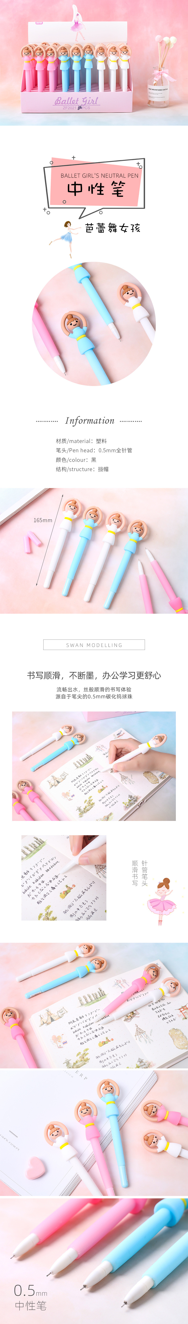 Zhongfan ZF2021 Ballet Girl Gel Pen Custom Creative Cartoon-shaped Pen Student Stationery Wholesale pic 1