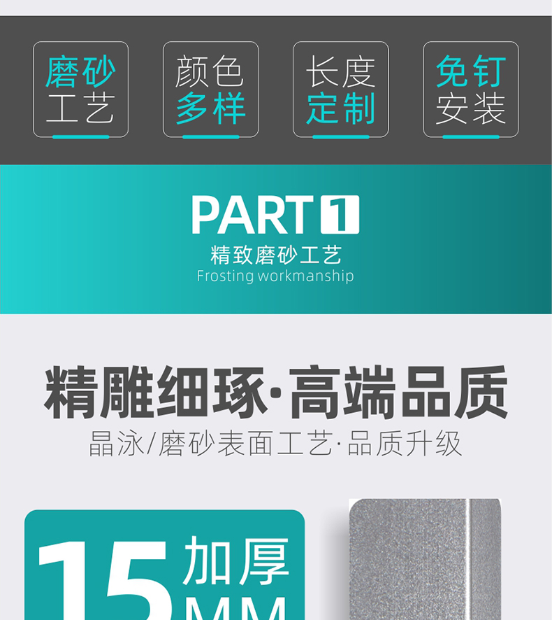 铝合金护墙角条护角装饰客厅瓷砖保护条家用防磕碰自粘包边阳角线详情2