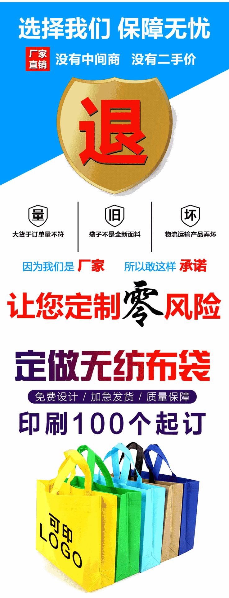 Non-woven fabric handbags in stock, custom-made eco-friendly bags, LOGO printed, laminated advertising bags, custom-made heat-pressed gift bags pic 3
