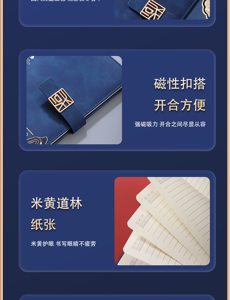 Customized business office notebook gift box set of national trend notebooks, cultural and creative national style meeting record book and planner book pic 31
