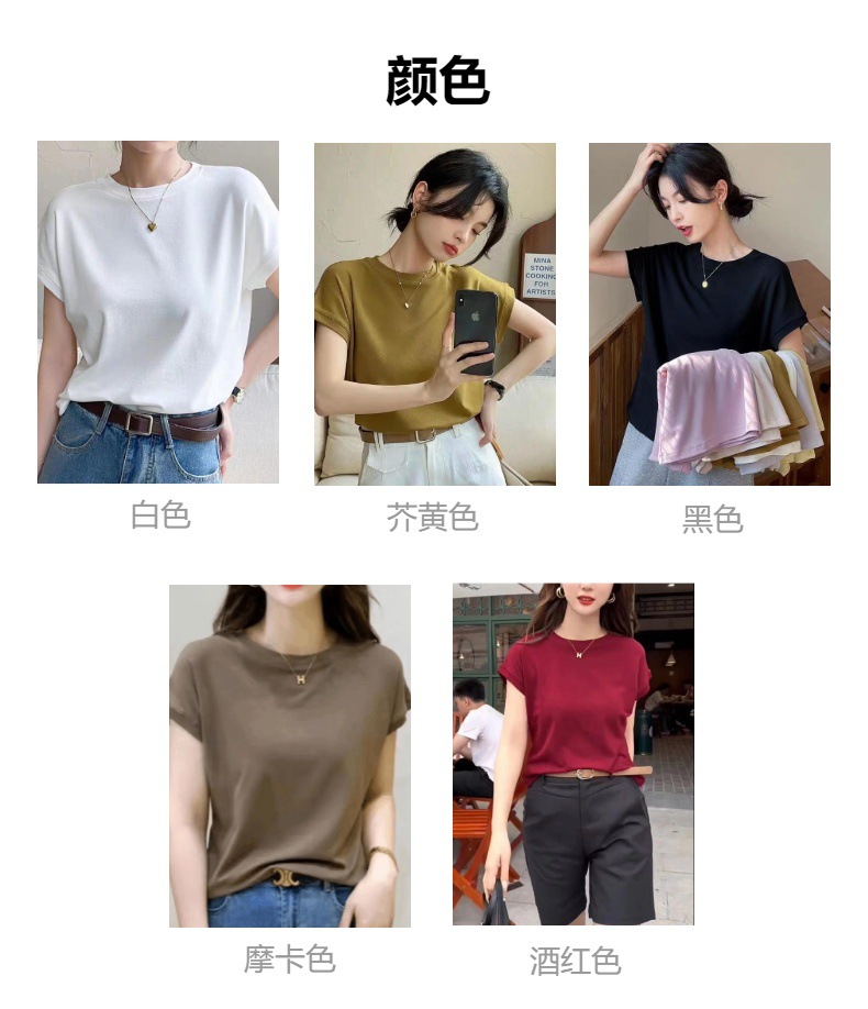 Feifei Sleeve short-sleeved T-shirt for women, 260g small Feifei sleeve solid color light version, one-sleeve European style thin top, base layer, sent on delivery pic 2
