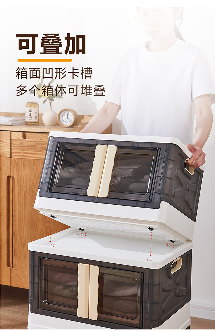 前置式双开门可折叠收纳箱户外露营带木板折叠箱汽车后备整理箱0753详情9