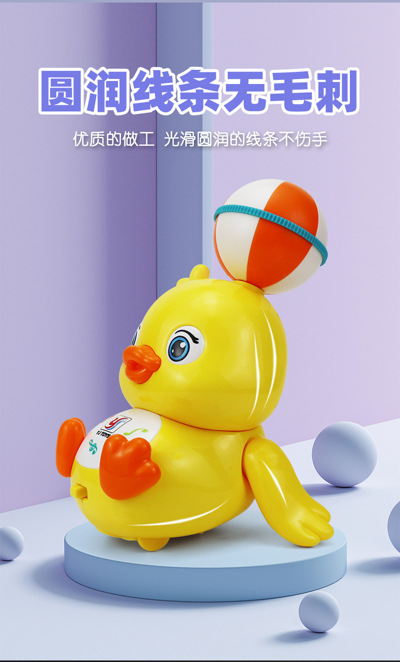 跨境新品灯光音乐电动万向特技顶球鸭子360度旋转卡通鸭儿童玩具详情5