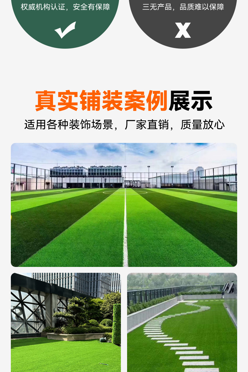 幼儿园绿色地毯垫子人工草皮户外无动力乐园彩虹跑道装饰草批发详情10
