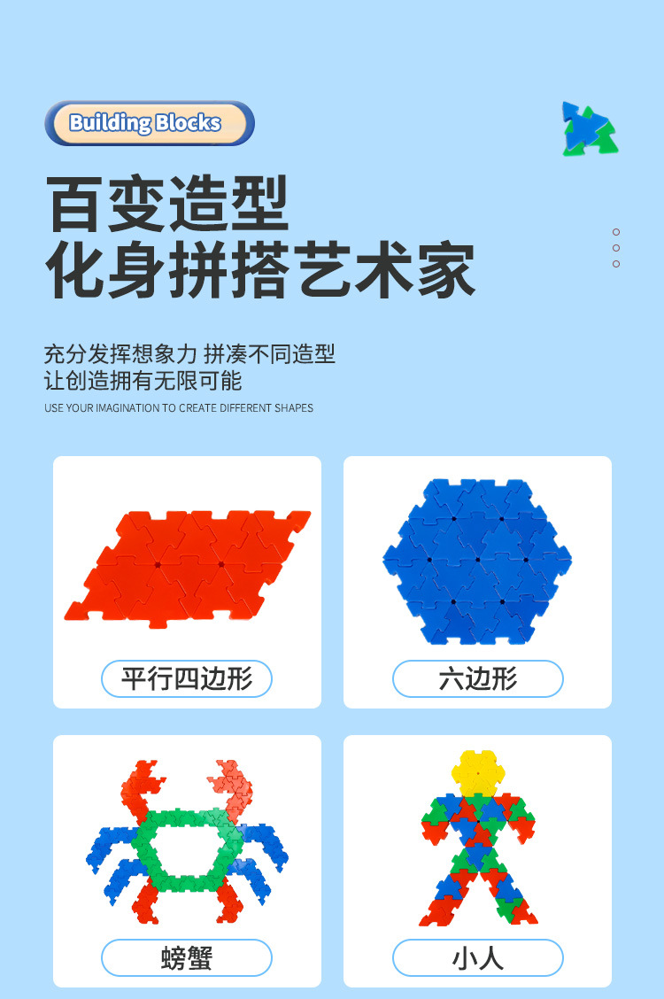 儿童巧力功积木拼装玩具益智宝宝男女孩宝宝塑料几何拼图智力开发详情8