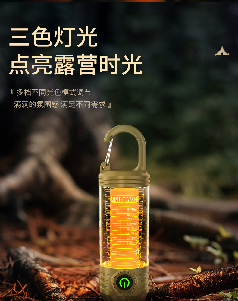2024新款多功能户外野营灯 便携式强光手电筒充电迷你复古露营氛围灯12详情4