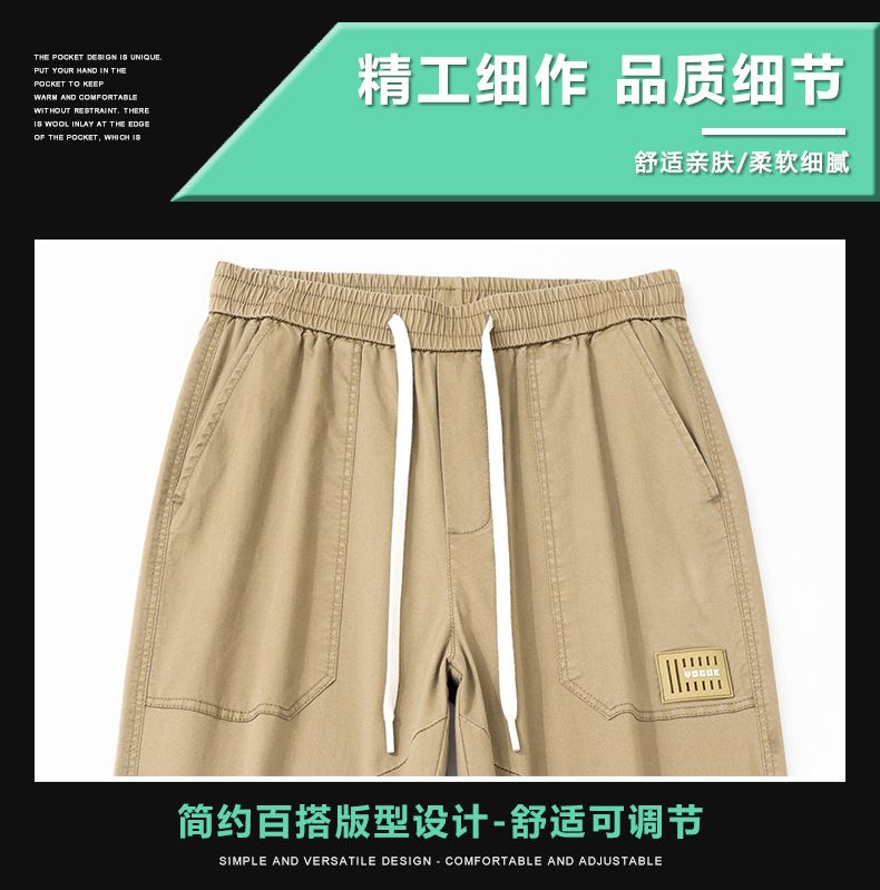 2024时尚薄款工装裤男多兜束脚长裤潮牌宽松百搭男生哈伦裤子男生详情4