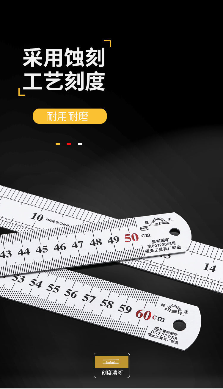Steel ruler 1 meter, stainless steel straight ruler, thickened long steel plate ruler 30cm/50/60/1.5 meters, 2 meters, iron ruler small centimeters pic 5