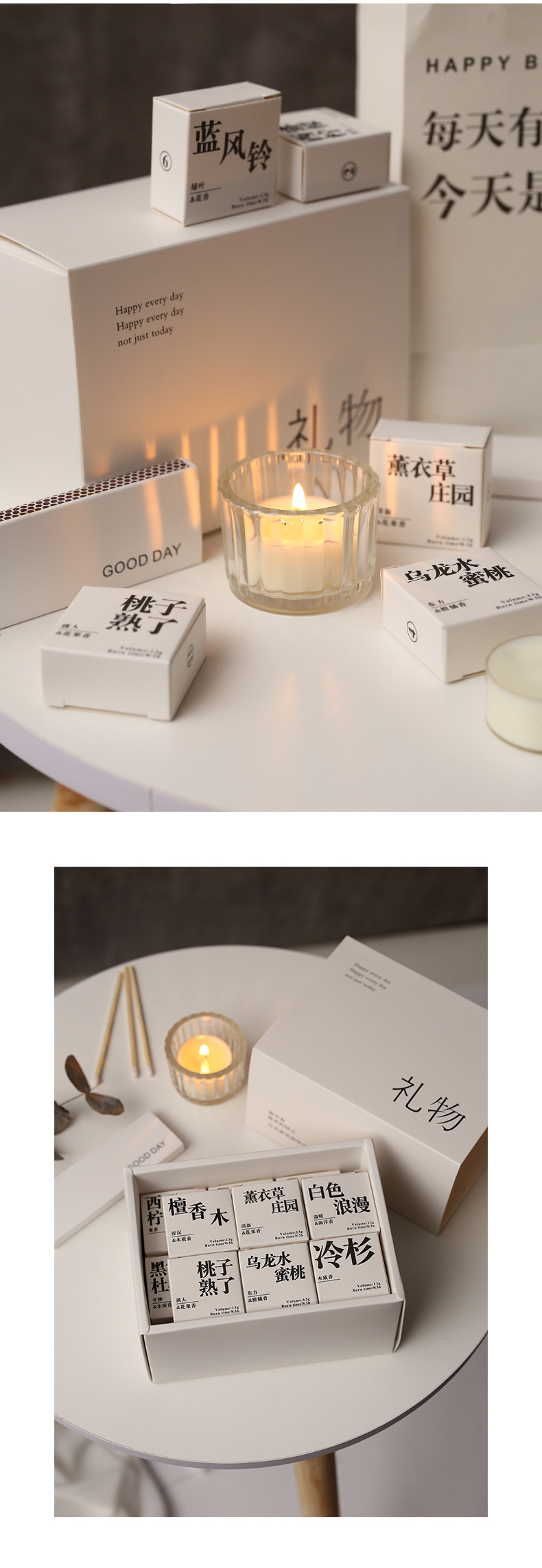 Z 香里藏诗 大豆蜡 香薰蜡烛礼盒 生日礼物 伴手礼 一件代发 批发详情14