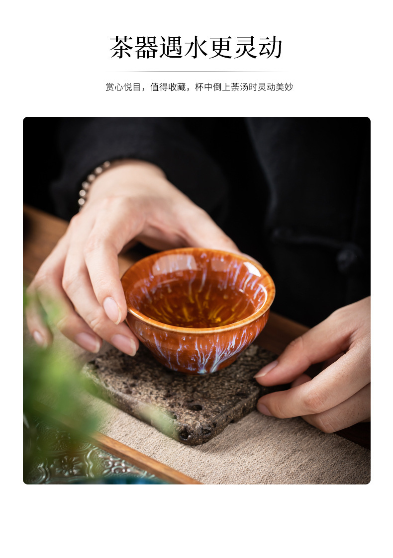 建盏窑变五行主人杯陶瓷茶具家用品茗杯茶盏大号茶杯礼品盒装茶器详情10