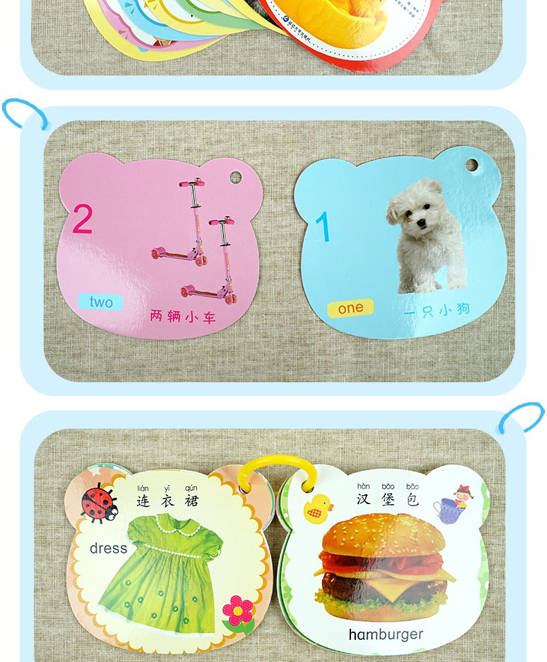 儿童启蒙早教卡片0-3岁宝宝玩具看图婴幼早教启蒙益智识字认知书详情8