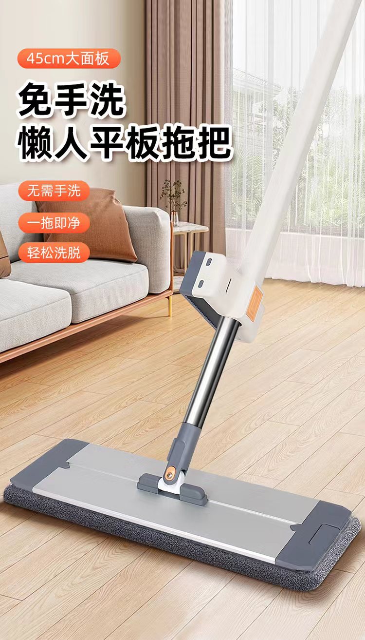 厂家直销高档铝合金免手洗平板拖把新款家用网红两用懒人净宿舍拖地大墩布详情1
