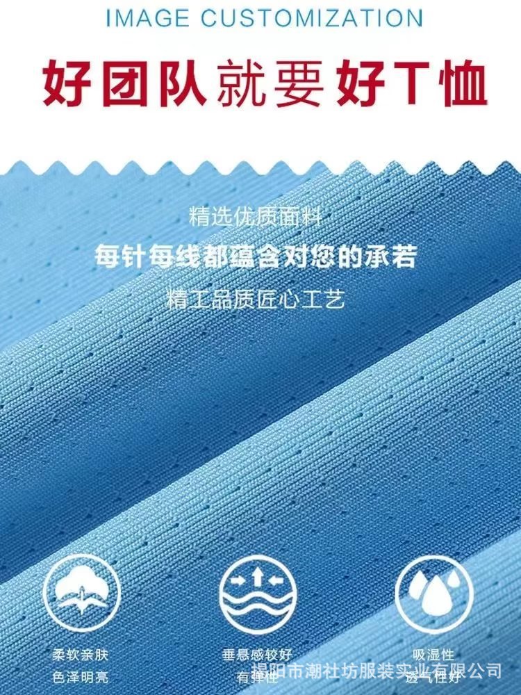 源头厂家2024冰丝滑料纯色半袖运动薄款速干t恤男短袖夏季透气T详情2
