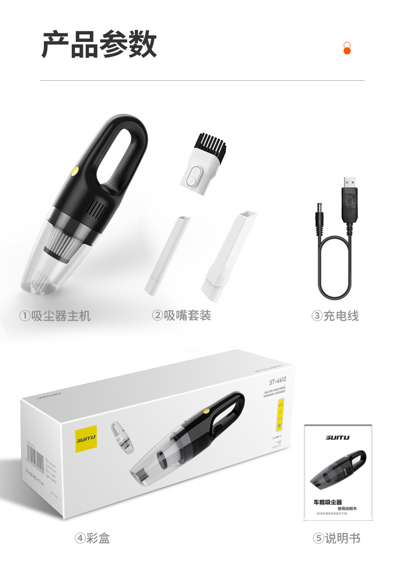 Car vacuum cleaner, high-power car handheld 12v car vacuum cleaner, household powerful wireless vacuum cleaner pic 2