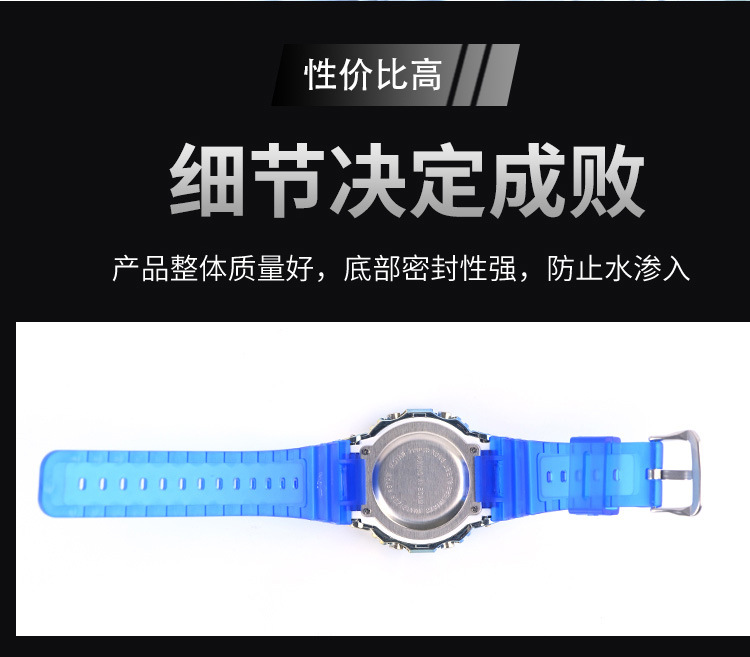 韩版时尚潮流户外运动防水儿童彩色手表渐变色小方块多功能电子表详情7