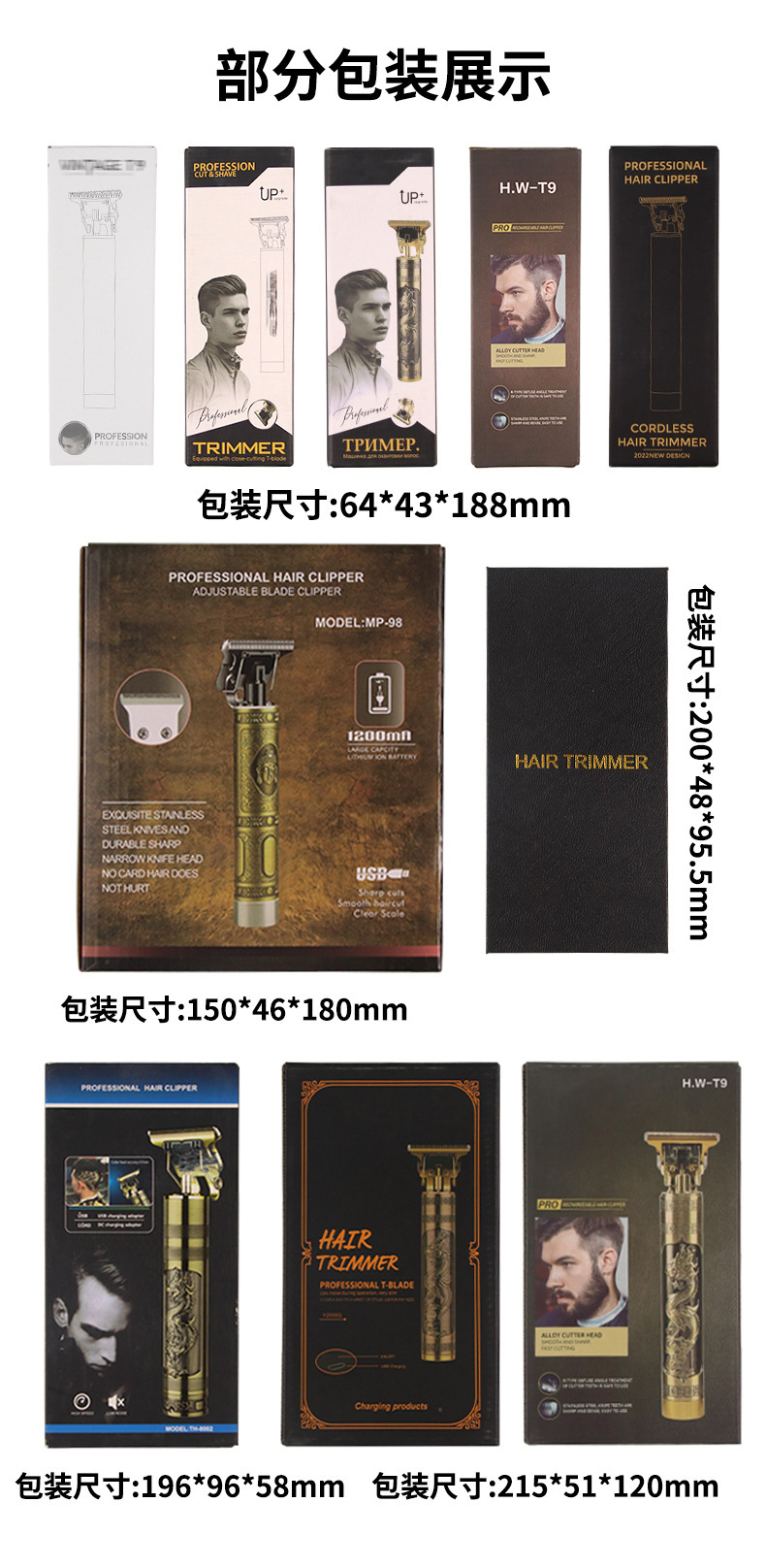 Cross-border new product t9 electric hair clipper wholesale, engraved mark electric clipper, bald oil head electric clipper, plastic hair razor pic 1