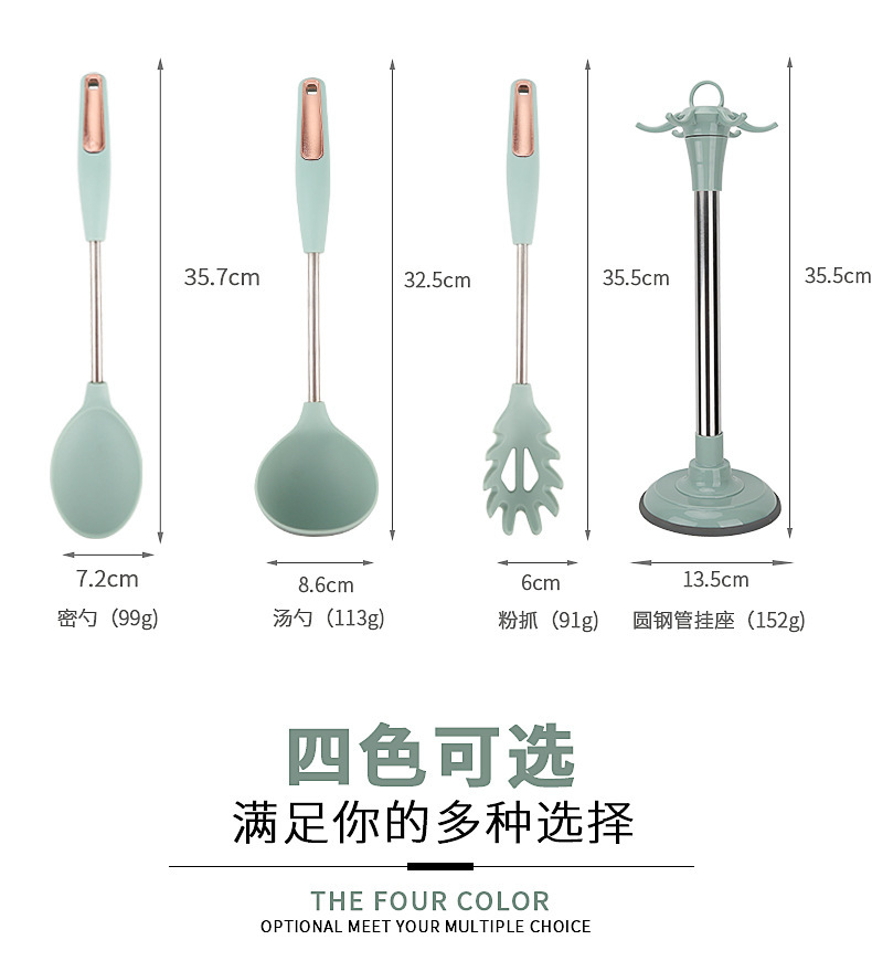 硅胶厨具7件套装 北欧风炒菜铲子家用锅铲炒勺子汤勺厨房厨具用品详情6