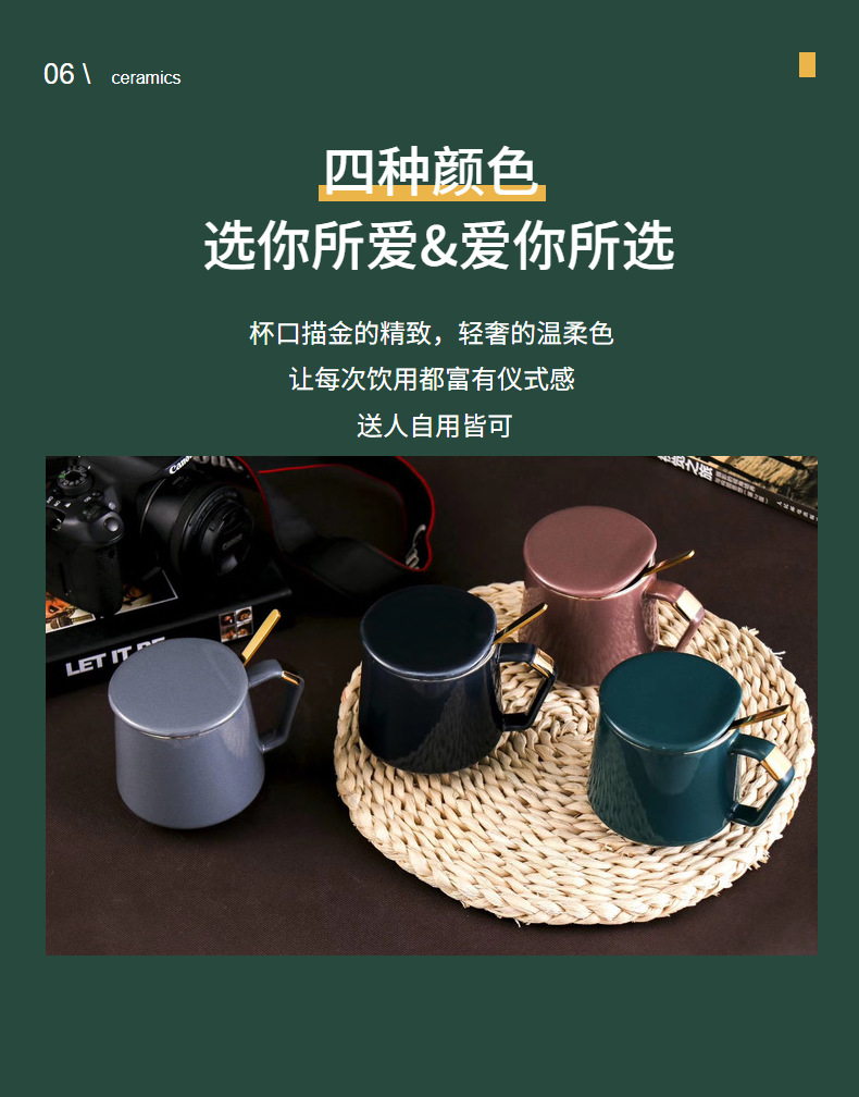 现代简约马克杯时尚个性水杯商务礼品咖啡杯北欧日式牛奶杯情侣杯详情7