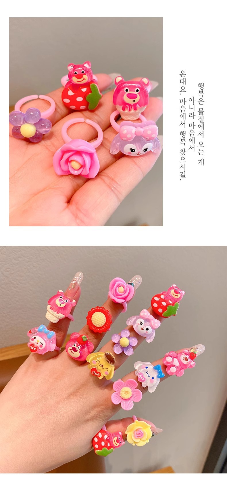 儿童戒指指环套装小女孩公主卡通花朵女童首饰饰品宝宝生日小礼物详情21