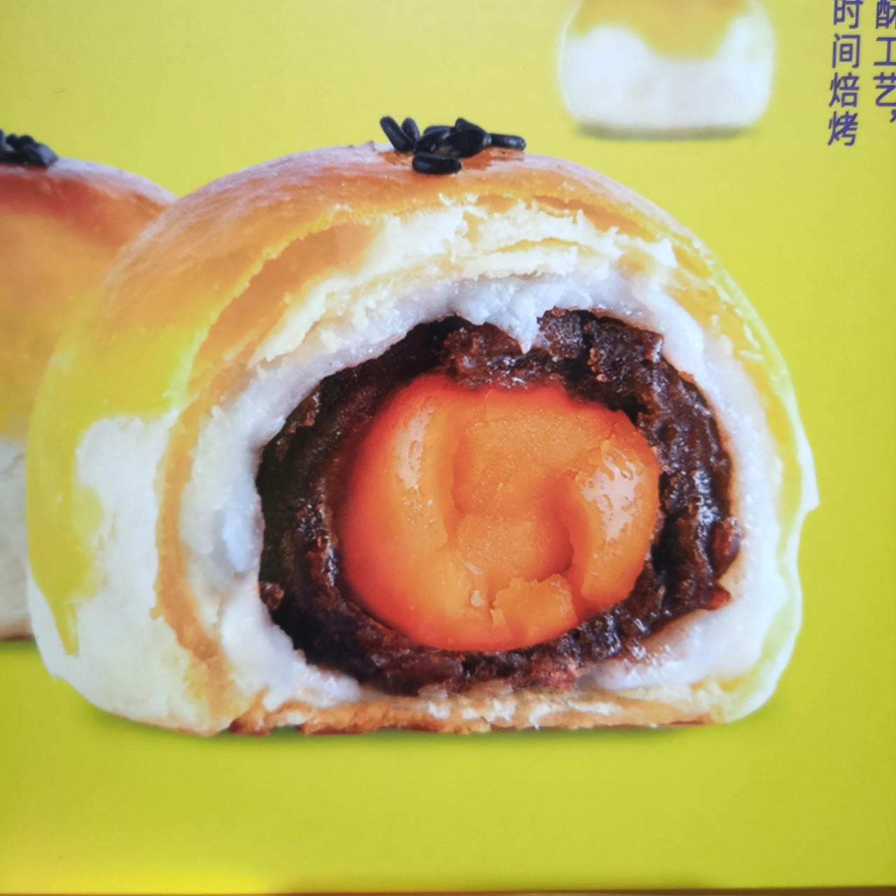 超友味蛋黄酥红豆味320g盒装 6枚传统烘烤糕点甜点心网红休闲零食详情1