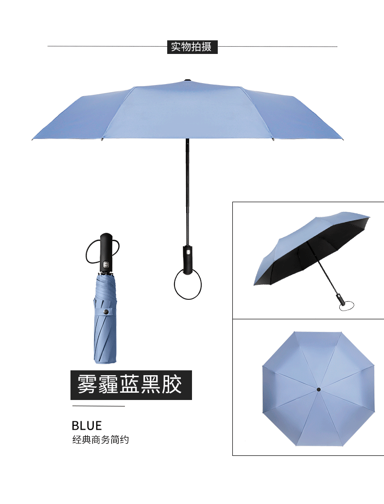 VHM7 wholesale fully automatic umbrella, self-opening and self-closing, large size for men, business, windproof, reinforced, women, suitable for both sunny and rainy days pic 17