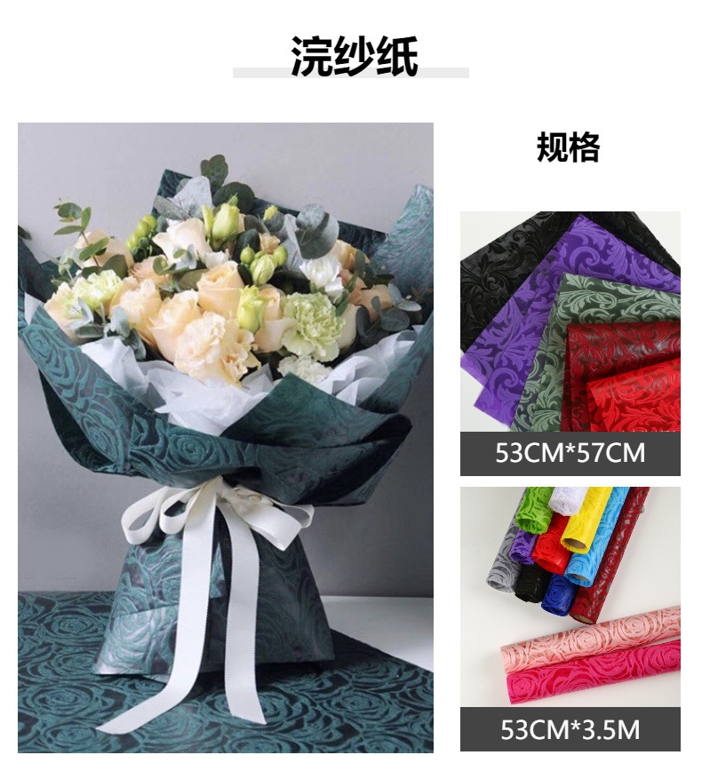 外诗派热卖大玫瑰爱心印花无纺布花束鲜花包装纸环保可降解详情1